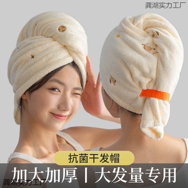 干发帽超强吸水速干免吹加大加厚2025新款儿童成人女毛巾浴帽纯棉