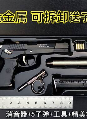 枪子弹模型大号合金可拆卸不可发射儿童.全金属玩具枪:男孩