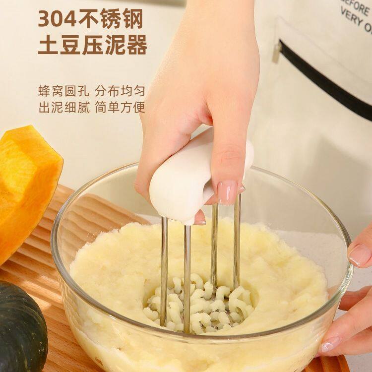 土豆泥压泥器宝宝辅食不锈钢婴儿捣泥器压土豆泥牛油果按泥器