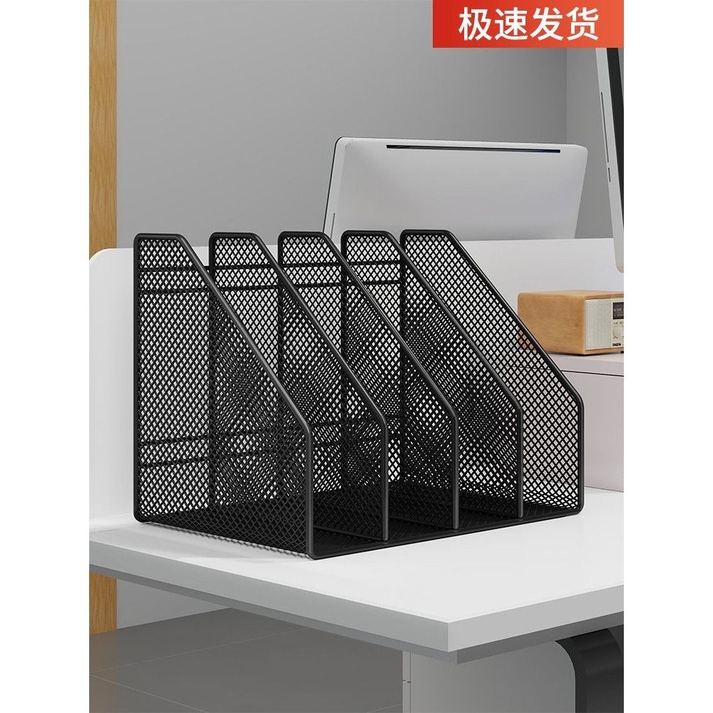 金属文件收纳架办公桌置物架文件夹收纳盒档案资料办公室用品大全