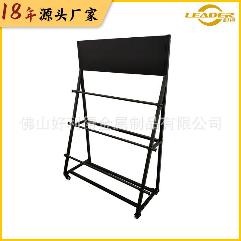 汽车坐垫脚垫展示架纺织厂布料铁质挂架窗帘布料摆放架带广告滚轮