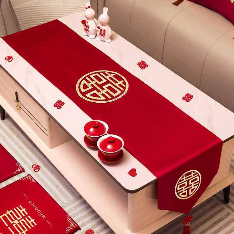结婚桌旗红色茶几桌布婚房布置装饰餐桌电视柜盖布婚礼用品大全