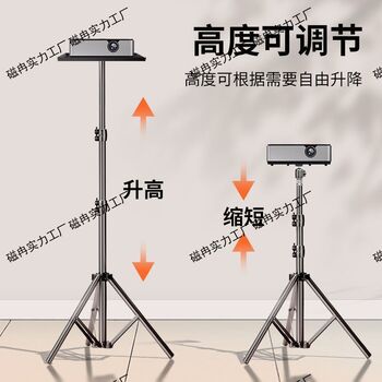 投影仪支架桌面小型落地伸缩床头三角架投影机托盘云台通乾胥合金