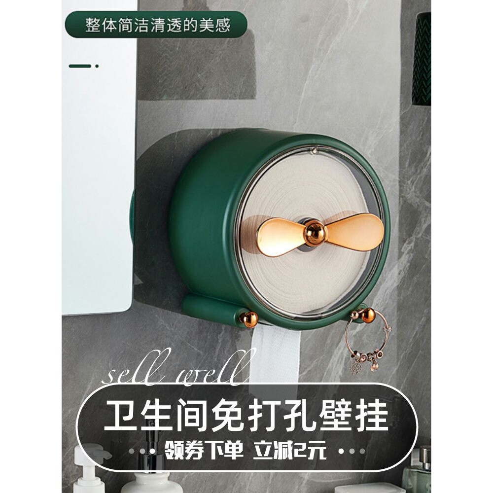 洗脸巾收纳盒壁挂免打孔置物架一次性洁面巾卫生间抽纸纸巾盒防水