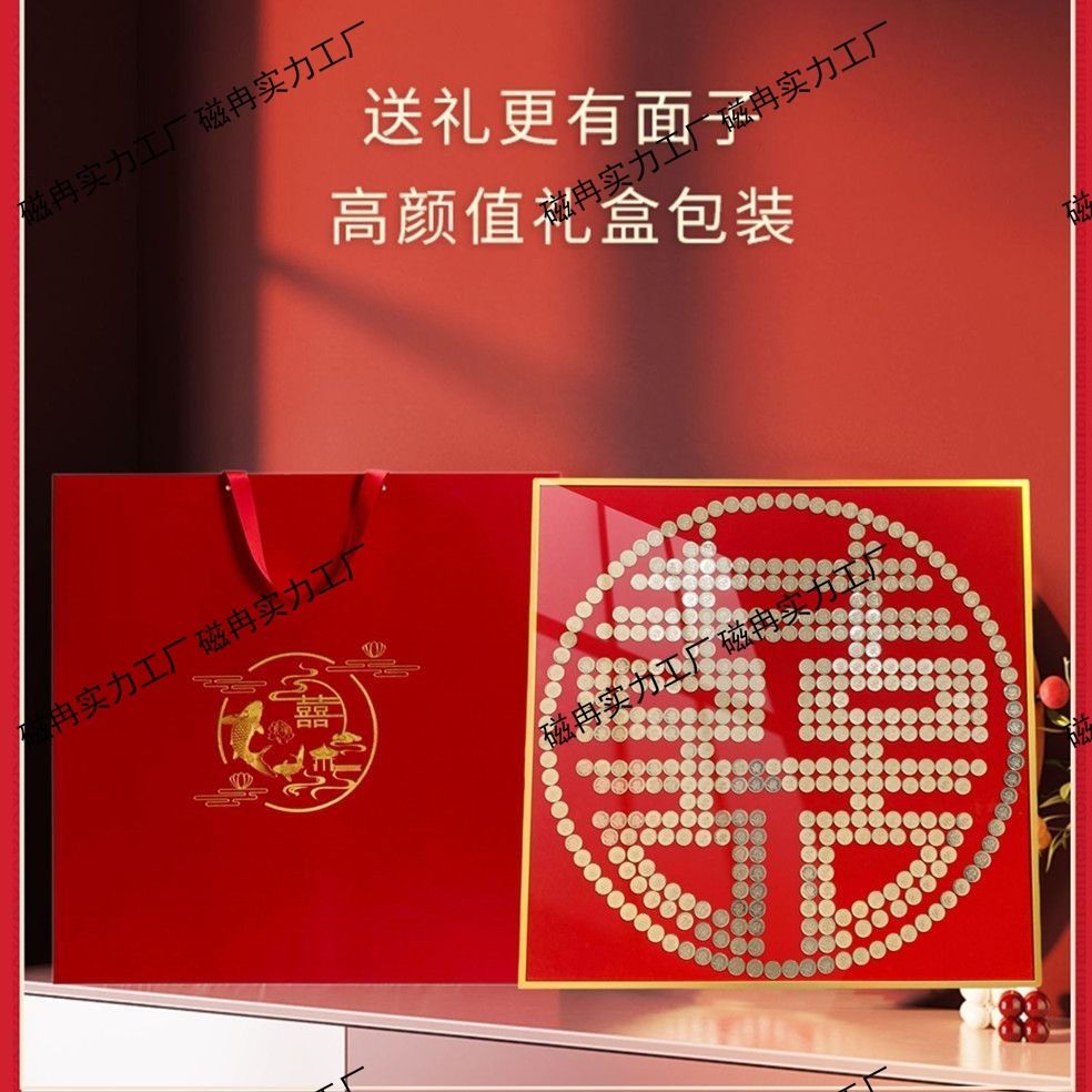 结婚喜字硬币相框5毛硬币diy手工自粘模板五角画框囍自己动手
