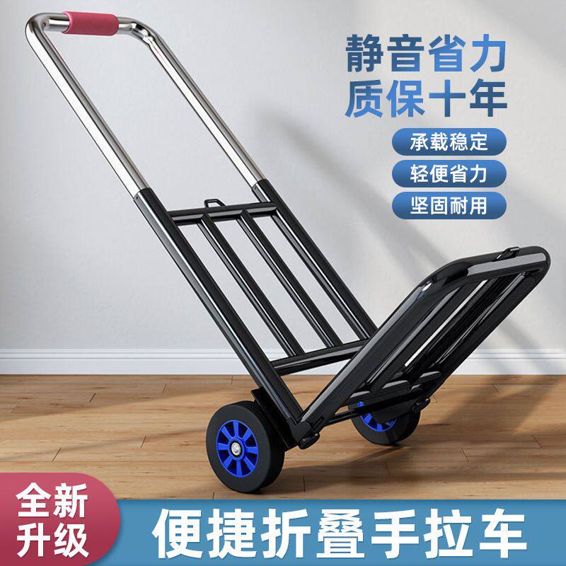 折叠手拉车小推车购物拖车家用购物拉货手推车便携行李搬包邮