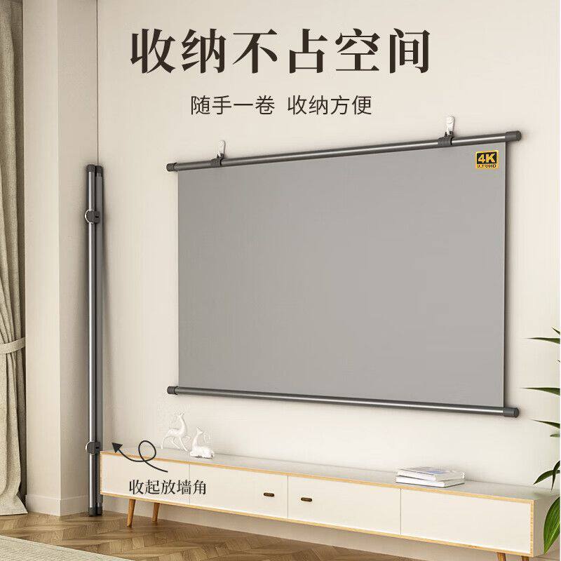 当贝极米投影仪幕布免打孔抗光布幕家用壁挂贴墙挂钩高清投影屏幕