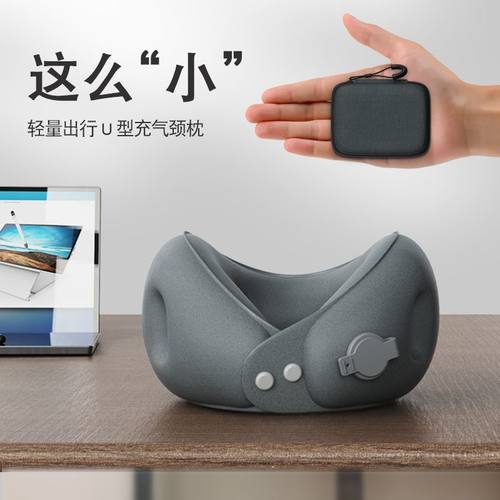 充气u型枕便携式护颈枕脖子靠枕可收纳飞机旅行睡觉U形枕包邮