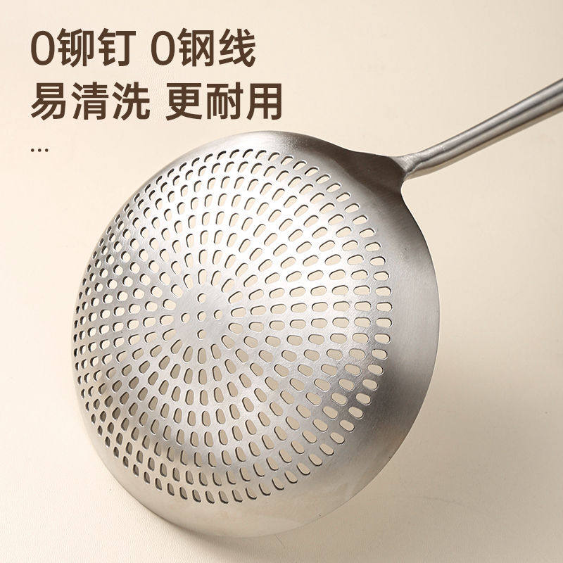食品级304不锈钢大漏勺家用一体成型笊篱饺子捞面勺油炸漏网勺滤