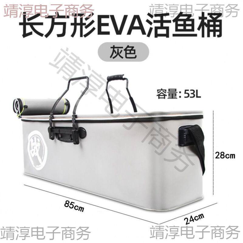 大物活鱼桶一体成型加厚超长活鱼箱巨物大容量钓装鱼箱黄鳝桶