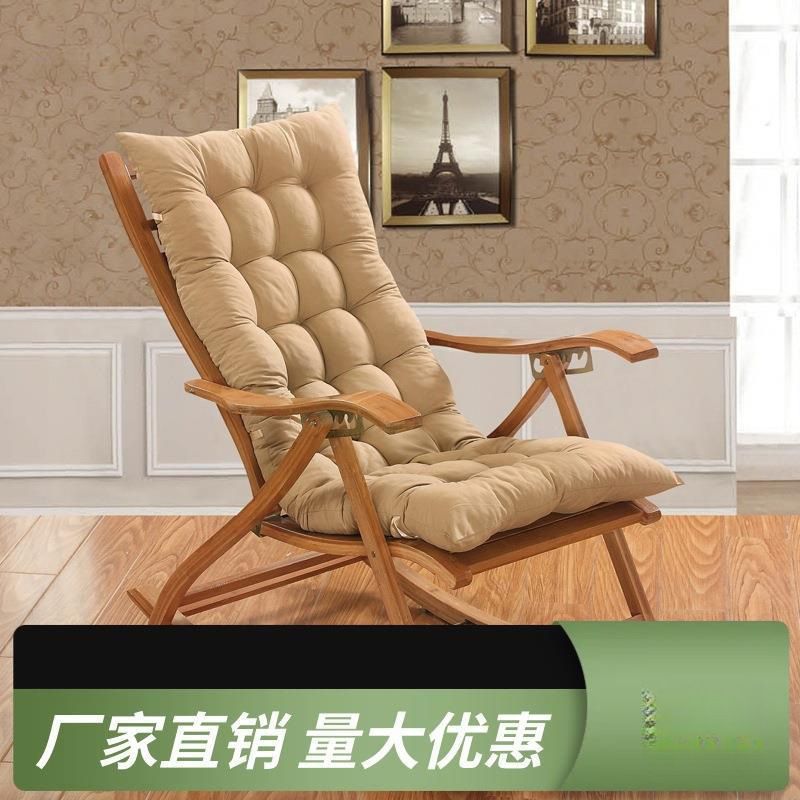 厂家四季书房客厅摇摇椅藤椅躺椅垫  只售坐垫一件代发包邮到家