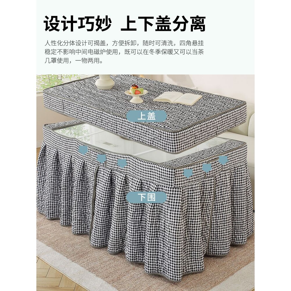 ?长方形电炉罩烤火桌子罩套烤火炉被正方形电桌取暖炉布卓布罩套