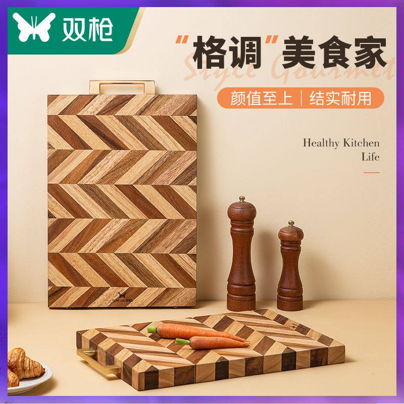 WG6Q棋盘格菜板防霉家用切菜板实木砧板粘板案板环保木质