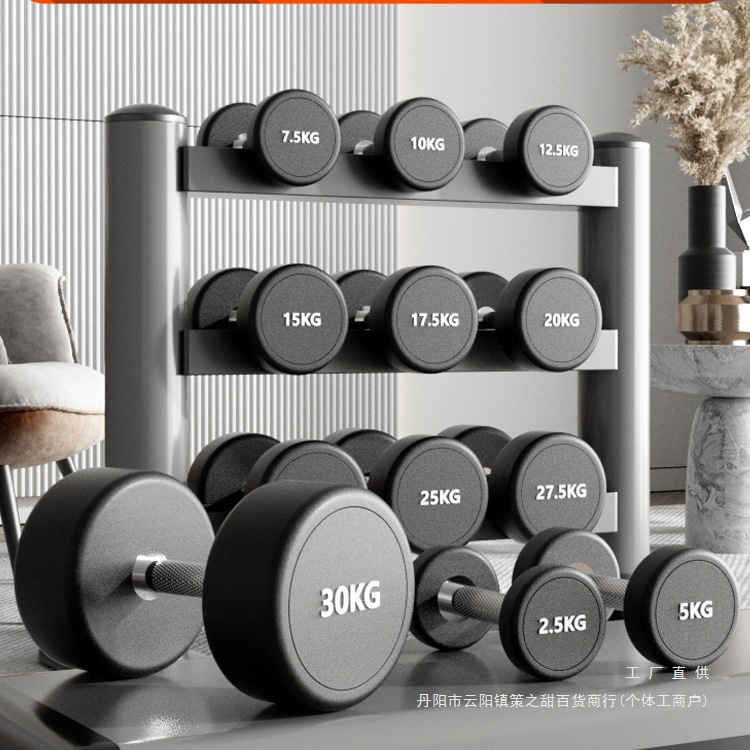 纯钢哑铃套装组合男士健身家用50kg一对包胶哑铃女一体健身房商用