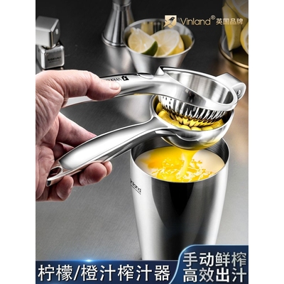 英国榨汁器手动柠檬夹压汁机压榨橙汁挤压挤石榴果汁橙子水果其他