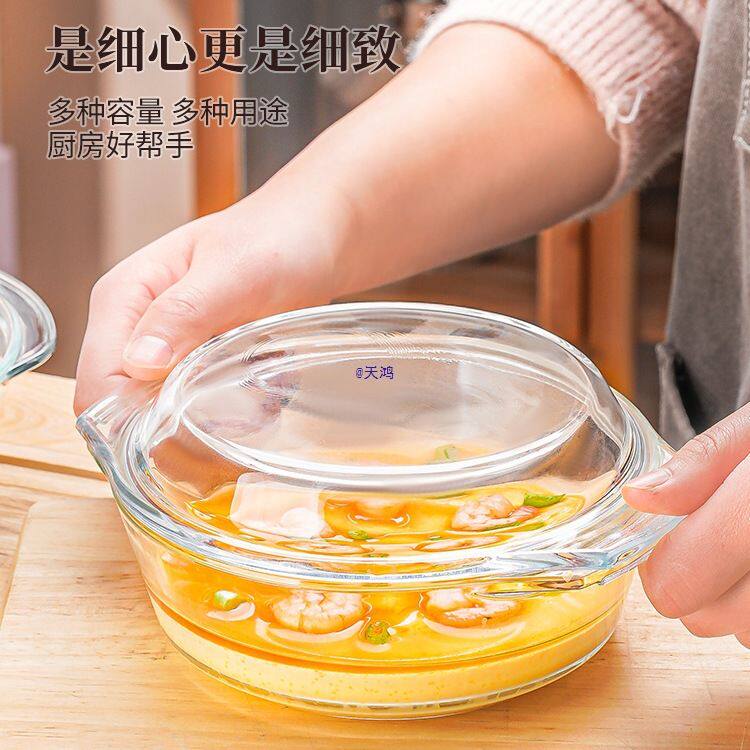 蒸鸡蛋羹双耳碗炖蛋煲带盖耐高温微波炉蒸烤箱容器辅食碗