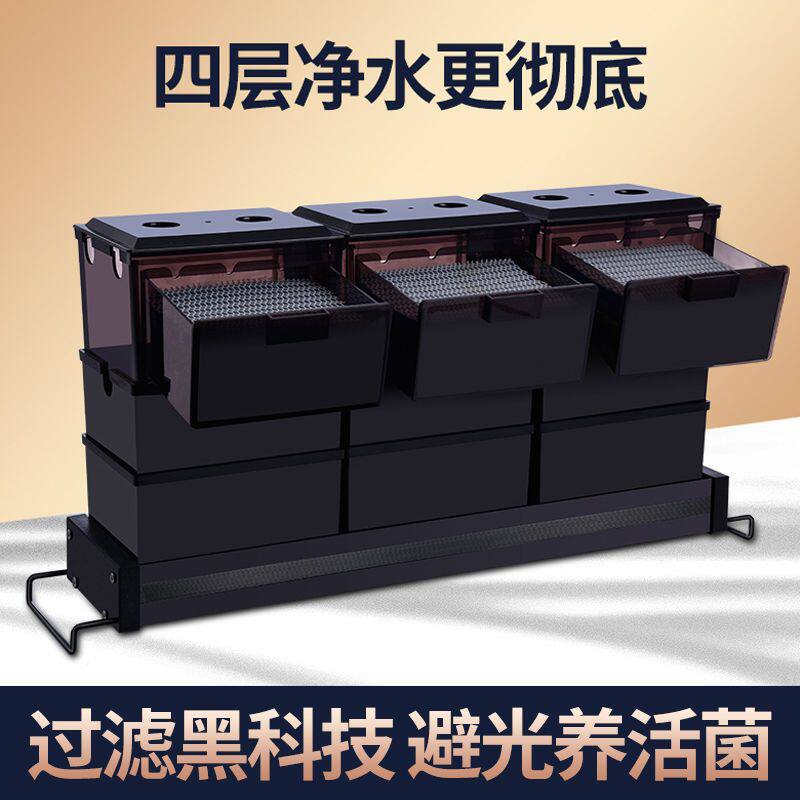 鱼缸过滤盒上置过滤器滴流净水上滤外置雨淋盒子水族箱循环系统