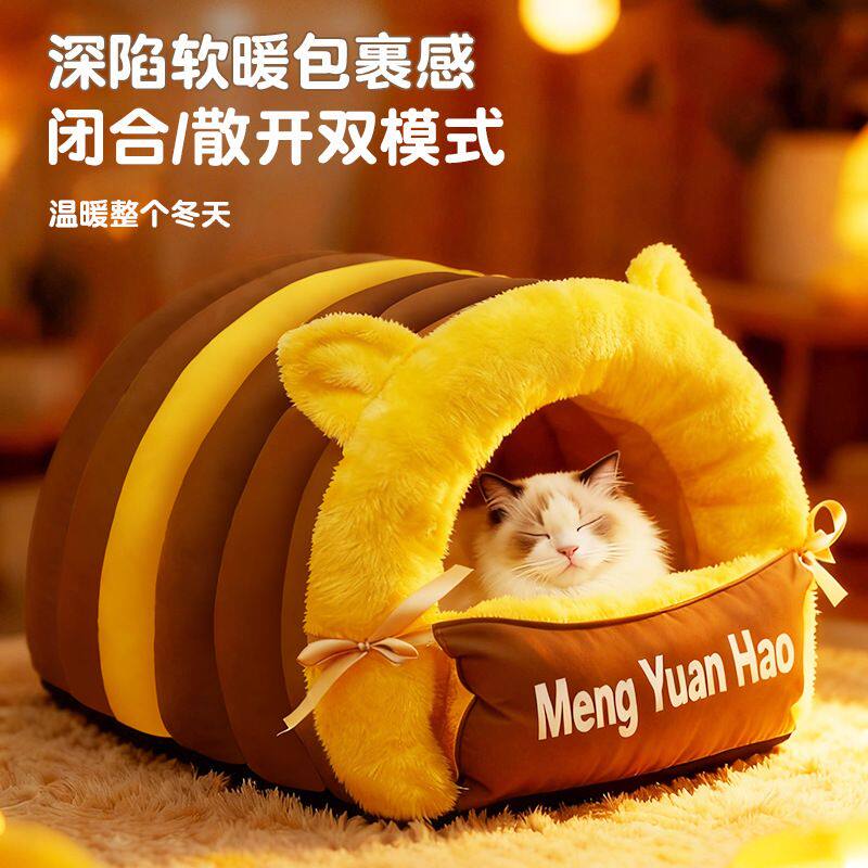 小蜜蜂猫窝冬季保暖封闭式猫房子可爱毛绒垫子加厚小型犬狗窝网红