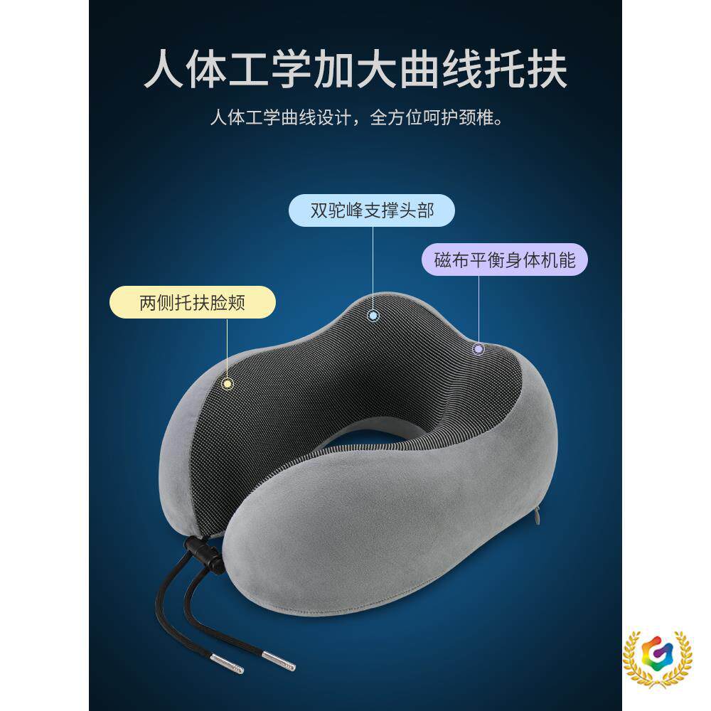 ?u型枕护颈枕脖枕记忆棉飞机脖子靠枕午睡枕学生旅行睡觉u形