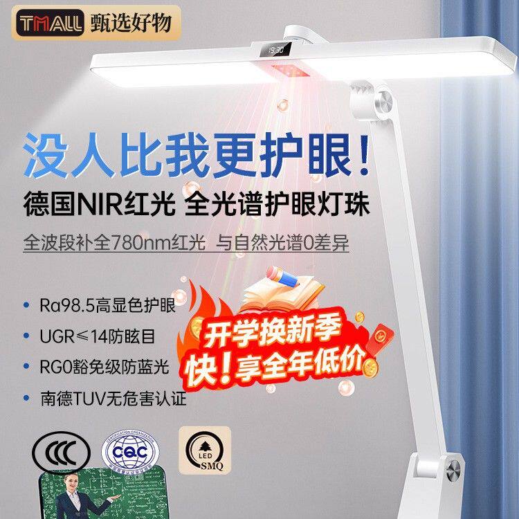 台灯护眼学习防近视大学生书桌儿童充电写字作业新款台风2025