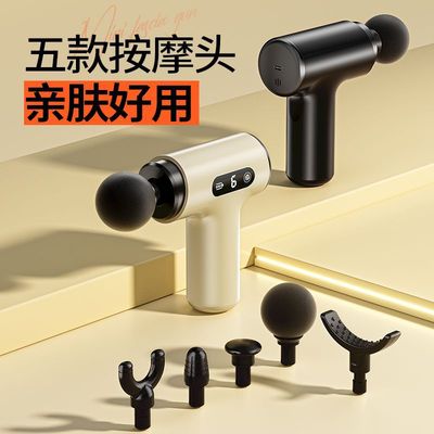 新款筋膜按摩枪迷你电动按摩器全身放松按摩捶男女健身按摩枪包邮