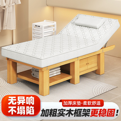 实木美容床美容院专用床加宽加大乳胶美容床结实美睫按摩床推拿床