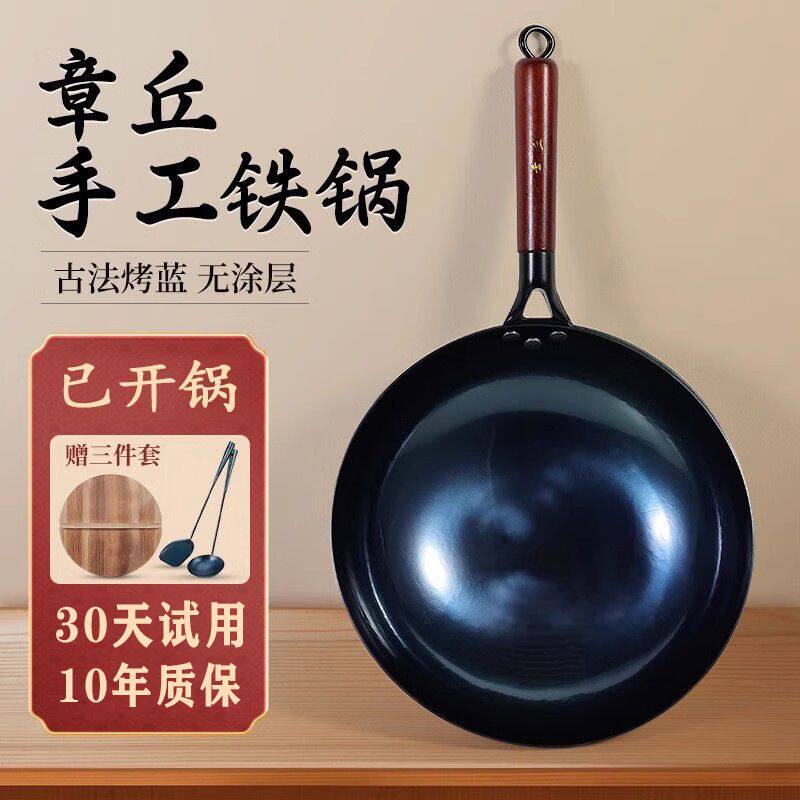 手工铁锅炒菜无涂层不粘锅燃气灶家用锻打熟铁锅家用炒锅方包邮
