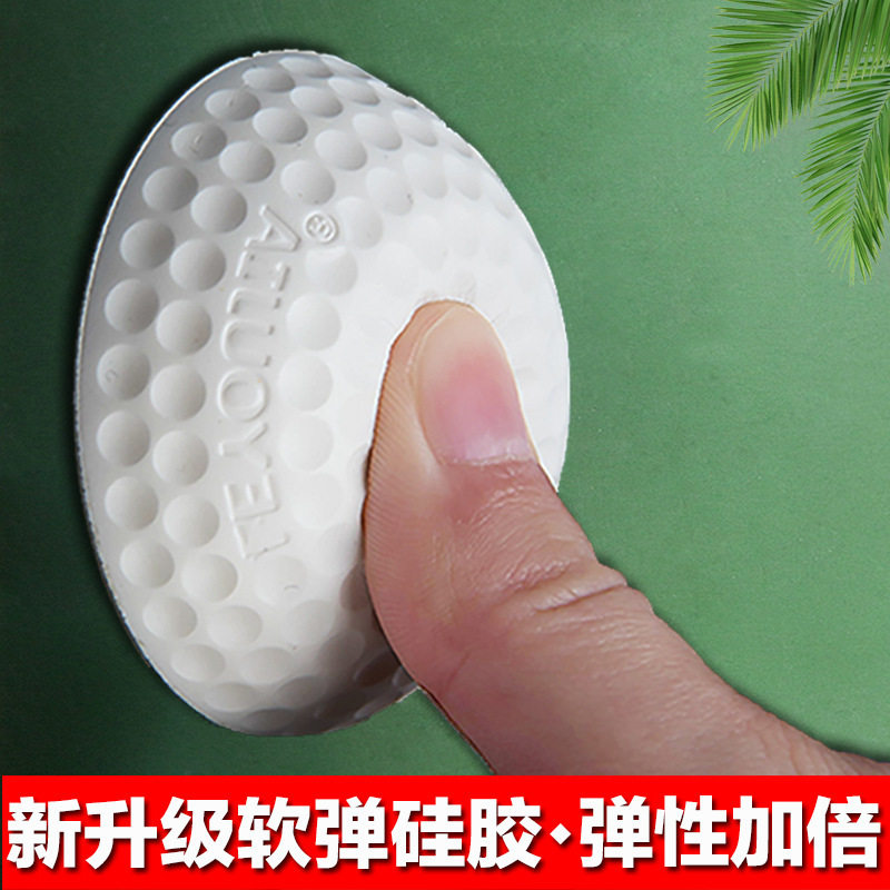 大门防撞贴智能密码指纹锁硅胶垫防盗门把手门后防碰撞入户门