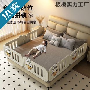 床围栏宝宝防摔防护栏婴儿床边护栏单边一面一侧围挡板防床围栏