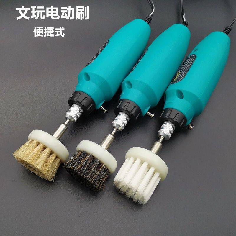 电动文玩刷金刚菩提核桃清理盘珠机包浆串神器充电便携式抛光机