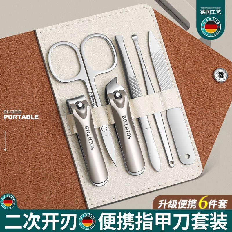 高档便携指甲刀套装家用指甲剪指甲钳套盒男女专用眉毛剪修甲工具,家庭/个人清洁工具,指甲钳,淘宝优惠券,粉丝福利购,淘宝优惠卷