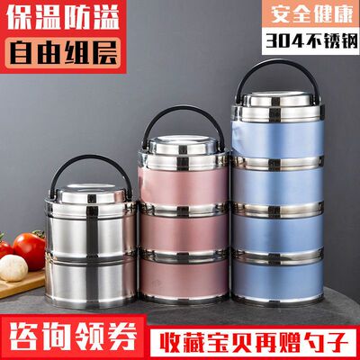 超长真空保温304不锈钢饭盒桶双层学生便当盒多层家用3层男女