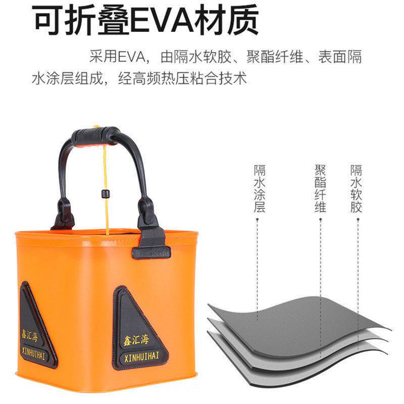 工厂 EVA钓鱼桶折叠水桶活鱼桶 打水桶鱼护包洗车桶现货一体成