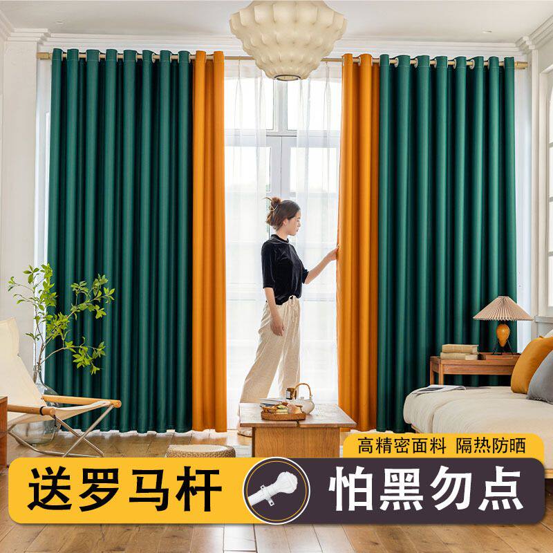 农村自建房窗帘出租房遮阳帘全遮光布料阳台客厅卧室成品