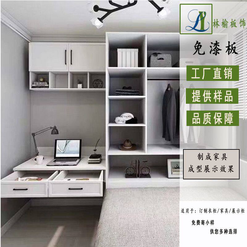 厂家直销钛白色贴面三聚氰胺密度板桌面板防刮耐磨家居MDF免漆板