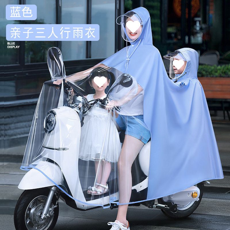 亲子电动车雨衣加大加厚三人母子款雨衣女全身防暴雨