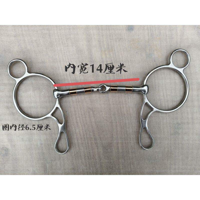 304不锈钢两节三圈马叉口大马用旋转管马衔铁水勒配件马嚼子默认