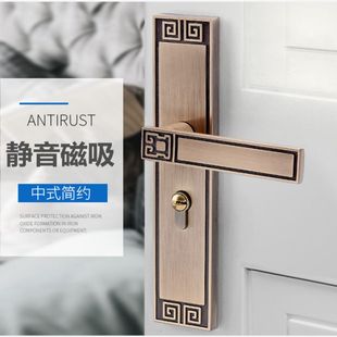 新中式室内门锁黑色卧室实木房门锁静音磁吸轴承门把手双开门新款