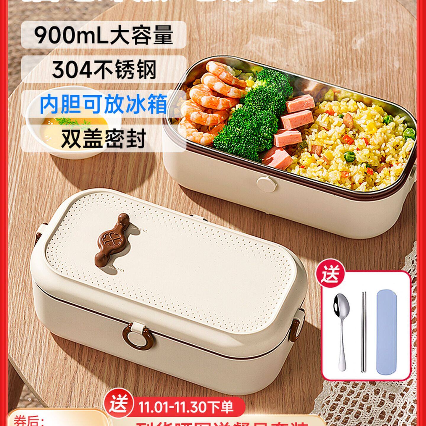 上班族保温饭盒自热免注水电加热带饭可插电不锈钢饭盒热饭菜