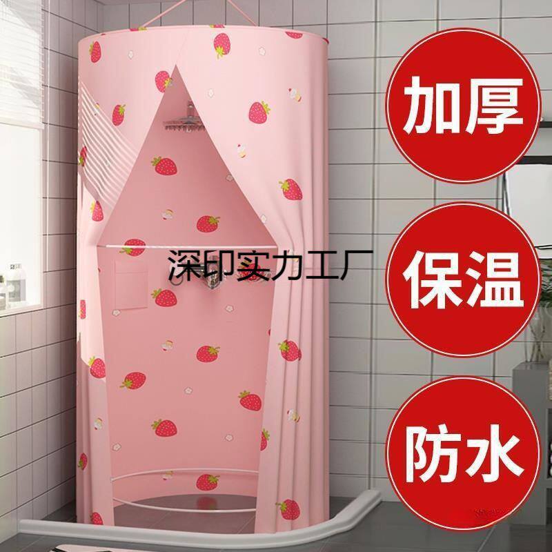 圆形洗澡浴罩浴帘浴帐加大加厚保温冬天浴帘秒收拢三拉链防贴直销