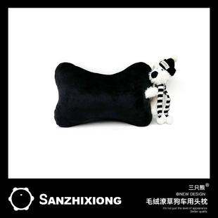 可爱潦草狗汽车枕头创意车内颈枕车内座椅脖子靠枕舒适座驾车用品
