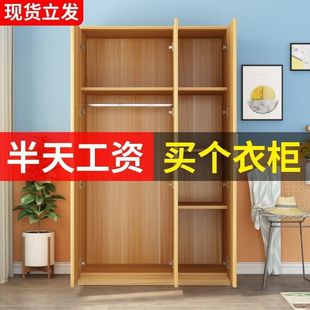 衣柜木板自己组装简易实木经济型出租屋家用卧室小型租房专用结实