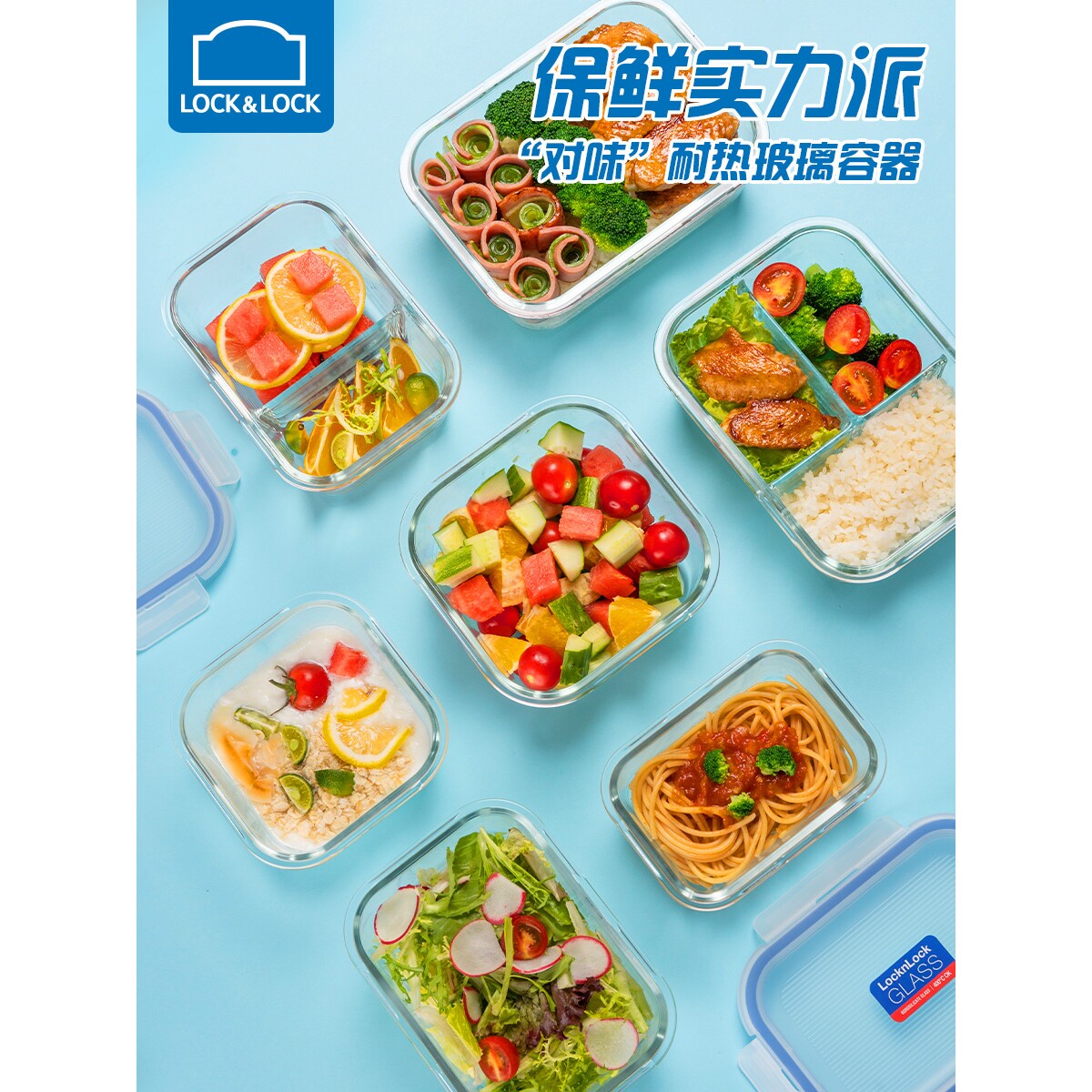 玻璃饭盒微波炉加热便当盒保鲜盒食品级无不可用简约格调通用其他