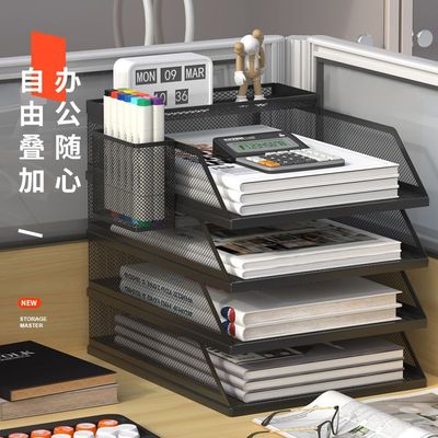 A3A4桌面文件架金属框办公室收纳铁质多层文件夹书立档案