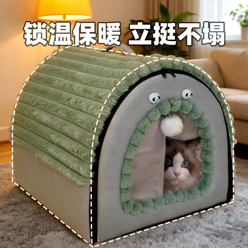 猫窝冬季用封闭式猫房子猫窝狗窝兔子窝宠物通用保暖安全感可拆洗