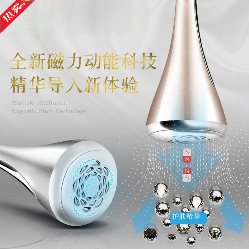 导入仪磁力按摩家用面部脸部仪器紧致提拉嫩肤精华包邮