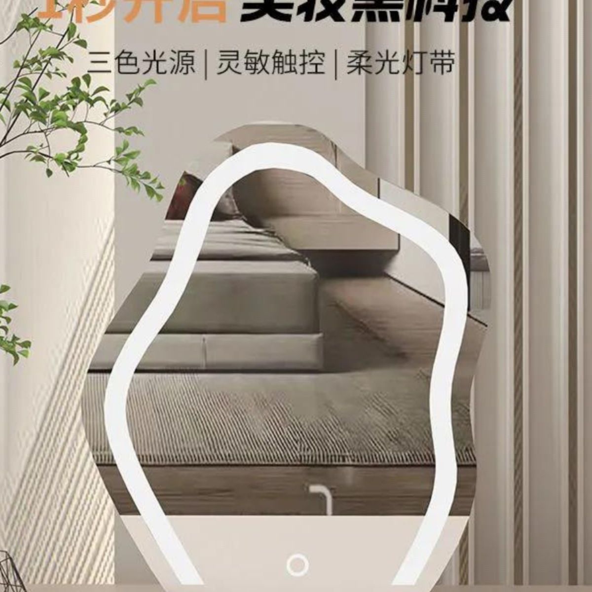云D化妆镜台式桌面led带灯智能梳妆镜子卧室美妆镜轻奢梳妆台无