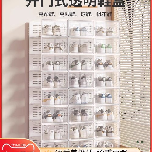 鞋盒透明收纳盒抽屉式鞋子收纳塑料鞋架折叠鞋收纳省空间家用