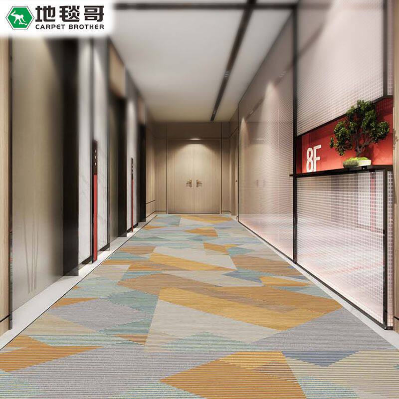 酒店宴会厅地毯全铺走道卧室会议室加厚吸音尼龙B1阻燃降噪商用