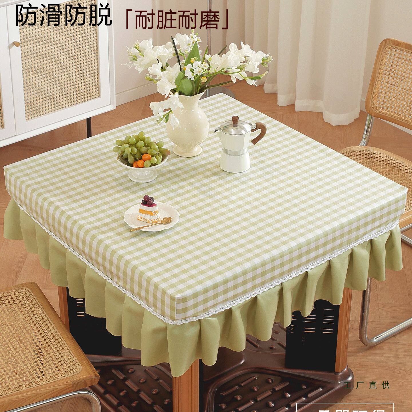 烤火罩防水防油防烫免洗桌布长正方形电炉取暖桌套罩麻将桌皮垫子